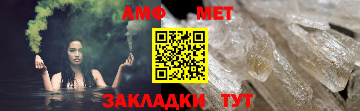 Amphetamine 98% Нальчик