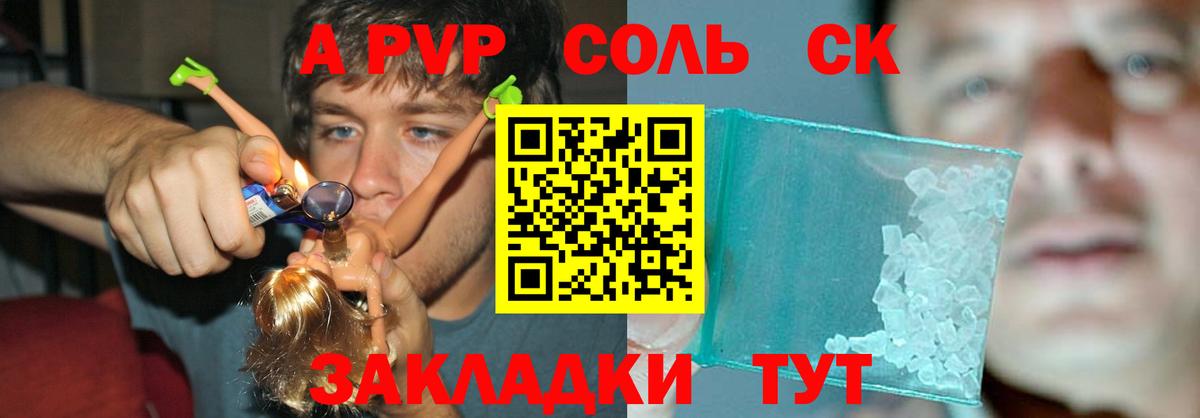 Нальчик  Alpha-PVP Соль  Вход с VPN  купить  сайты  Alfa_PVP кристаллы 