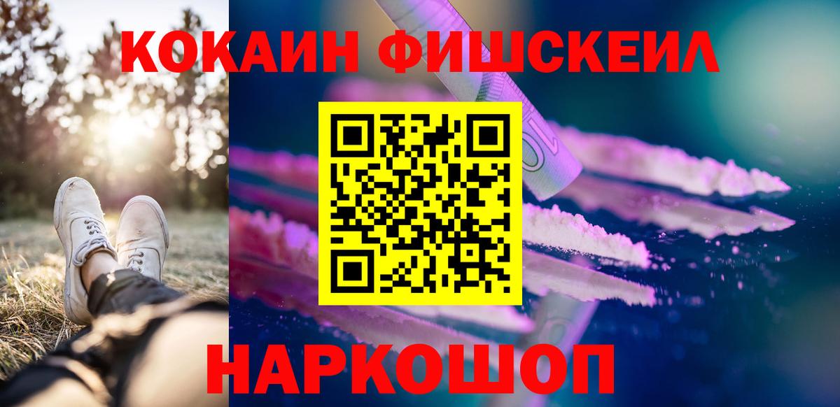 КОКАИН Перу  Cocaine  Вход с VPN  Нальчик  Cocaine Боливия 