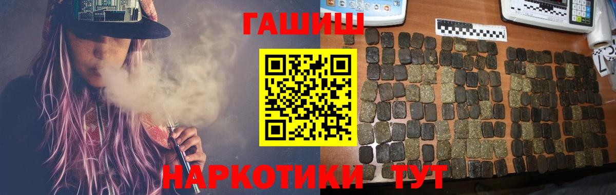 Нальчик  ГАШИШ индика сатива  ГАШ  купить  цена  Вход с VPN  ГАШИШ ice o lator 