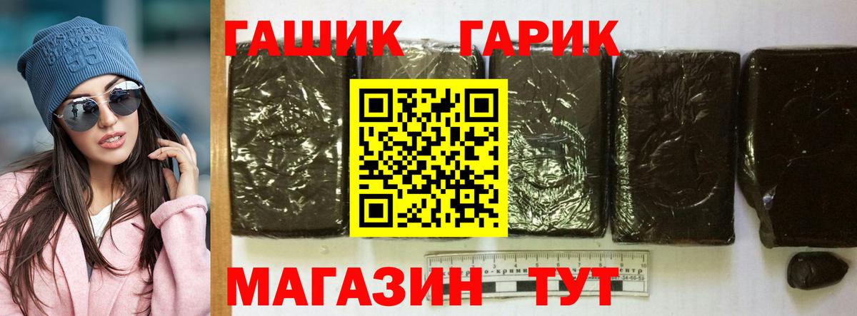 ГАШИШ ice o lator Нальчик