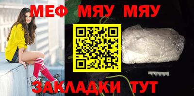 ГАЛЛЮЦИНОГЕННЫЕ ГРИБЫ Татарск