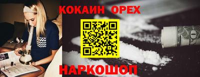 бошки Тверь