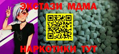 бошки Тверь