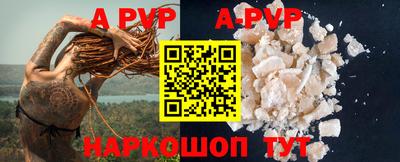 бошки Тверь