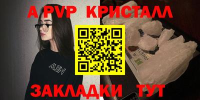 альфа пвп Тара