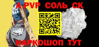 ГАЛЛЮЦИНОГЕННЫЕ ГРИБЫ Татарск