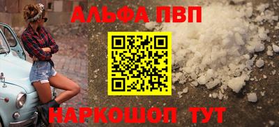 ГАЛЛЮЦИНОГЕННЫЕ ГРИБЫ Татарск