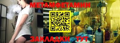 ГАЛЛЮЦИНОГЕННЫЕ ГРИБЫ Татарск