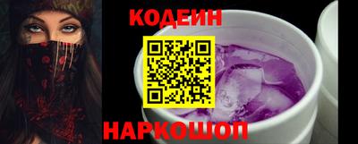 ГАЛЛЮЦИНОГЕННЫЕ ГРИБЫ Татарск