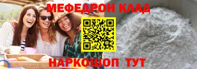ГАЛЛЮЦИНОГЕННЫЕ ГРИБЫ Татарск