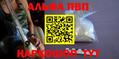 бошки Тверь