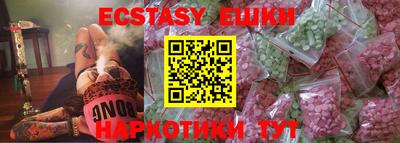 ГАЛЛЮЦИНОГЕННЫЕ ГРИБЫ Татарск