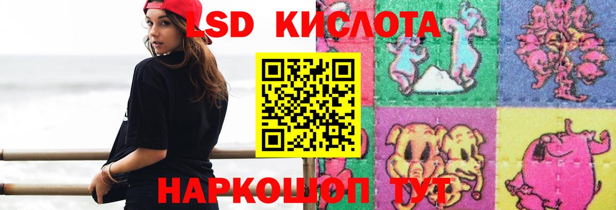 Лсд 25 экстази ecstasy Нальчик