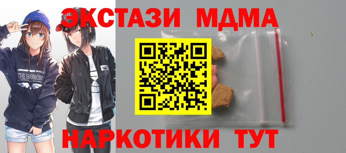 МДМА VHQ Нальчик