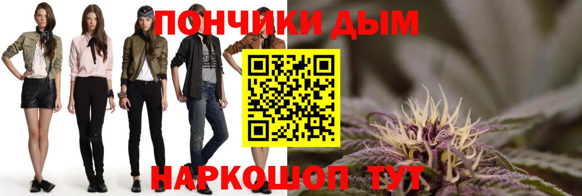Каннабис семена  Конопля Ganja  Нальчик  Каннабис планчик  Вход с VPN  Бошки Шишки Ganja 