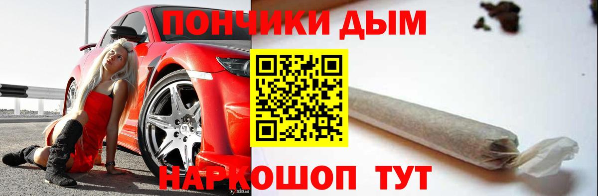 Бошки марихуана LSD WEED Нальчик